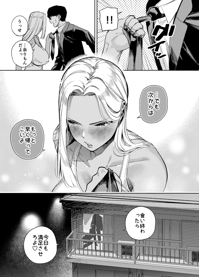 73
