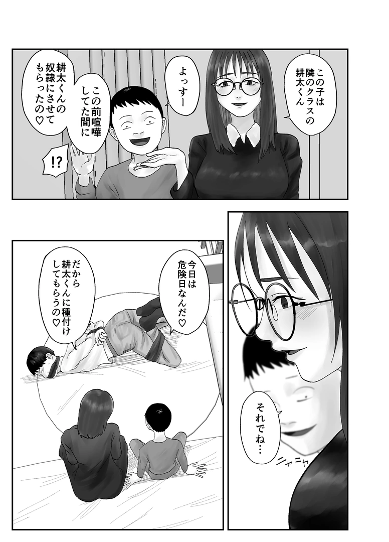52