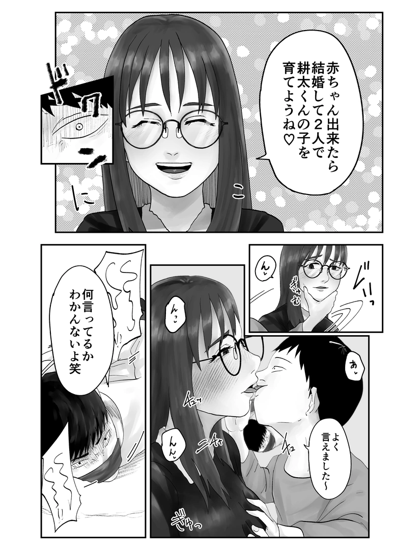 53