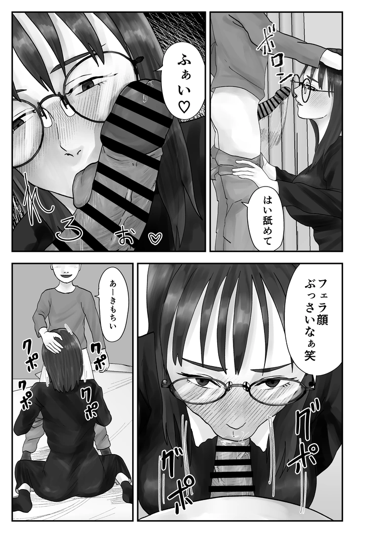 54