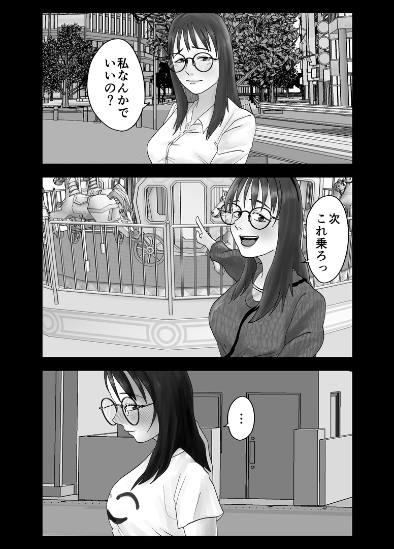 61