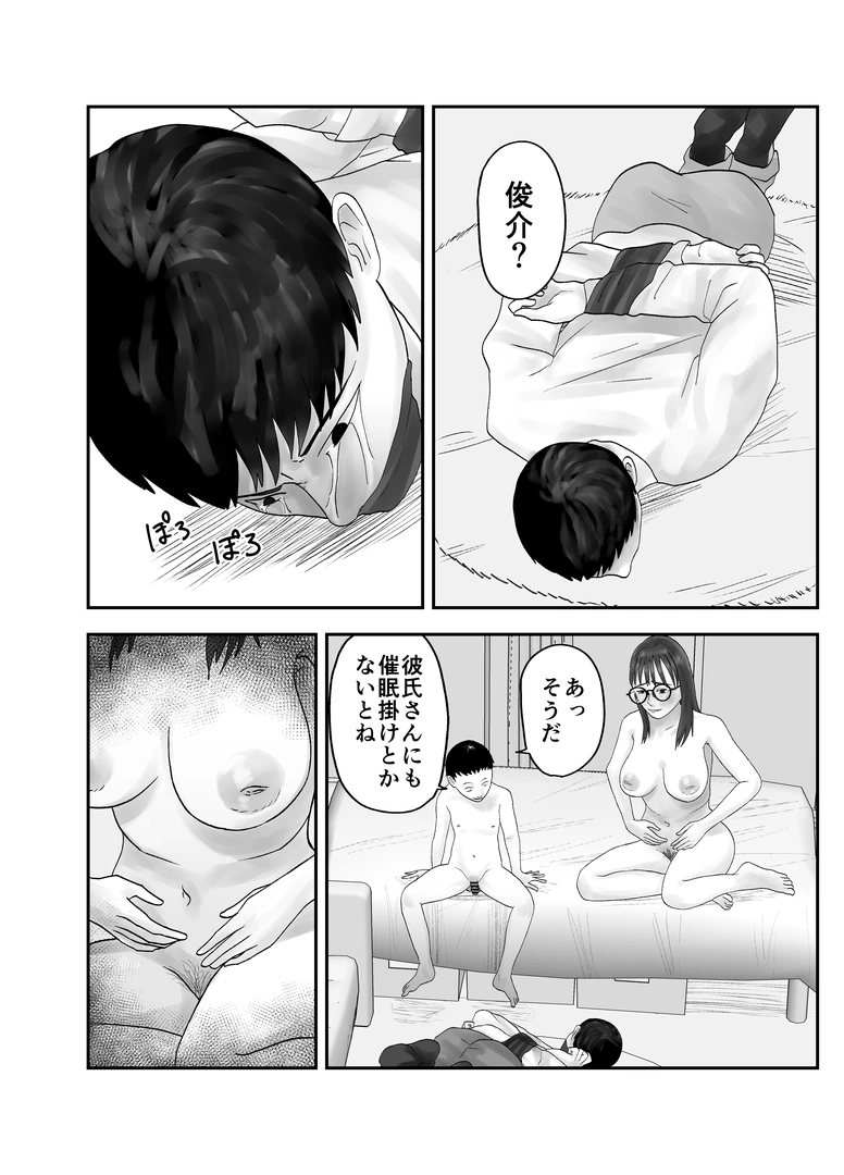 65