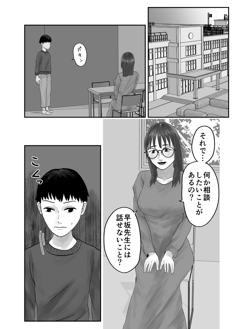 67