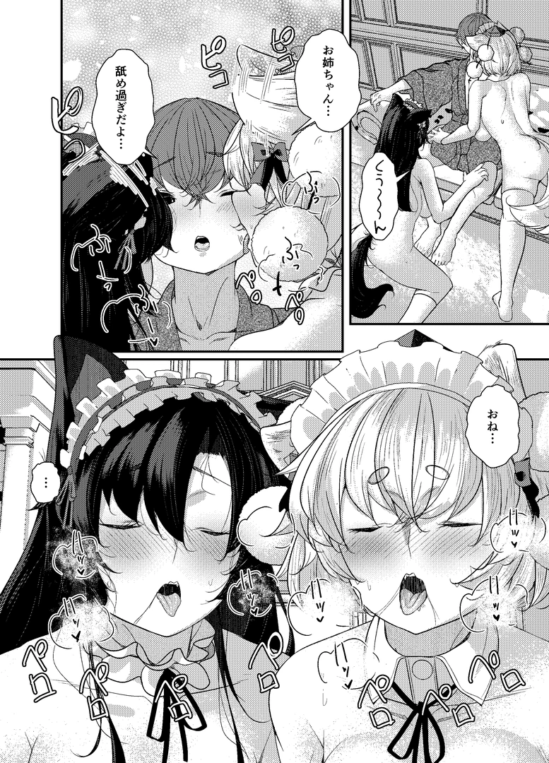 28