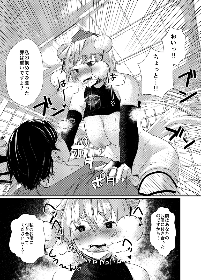 18