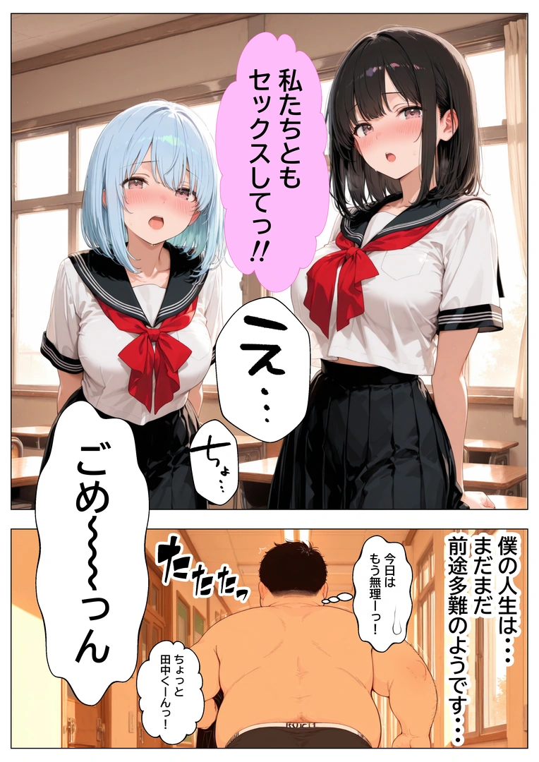 61
