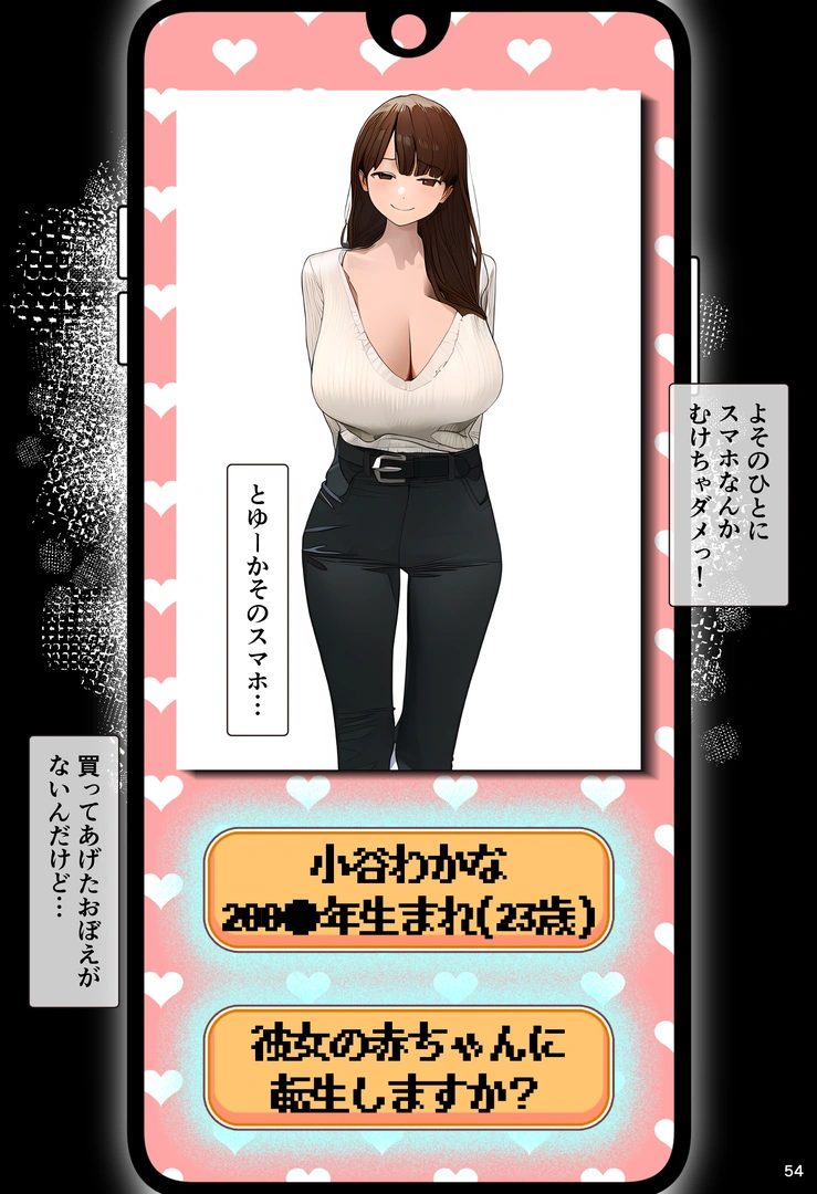 53