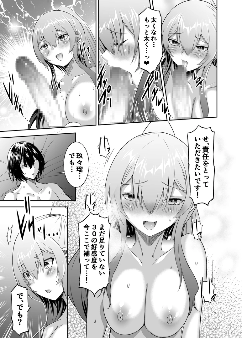 154