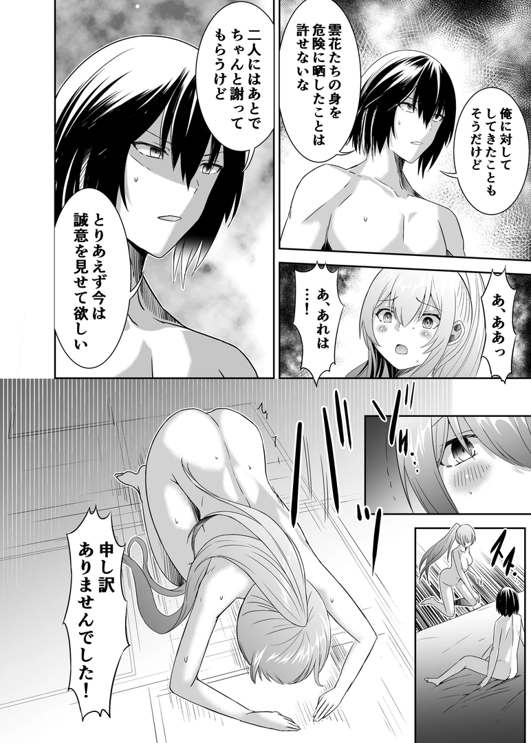 155