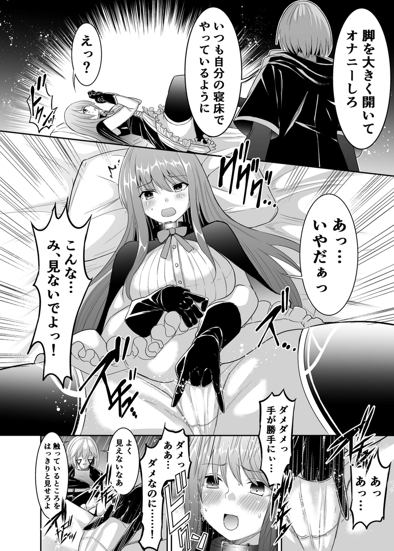 31