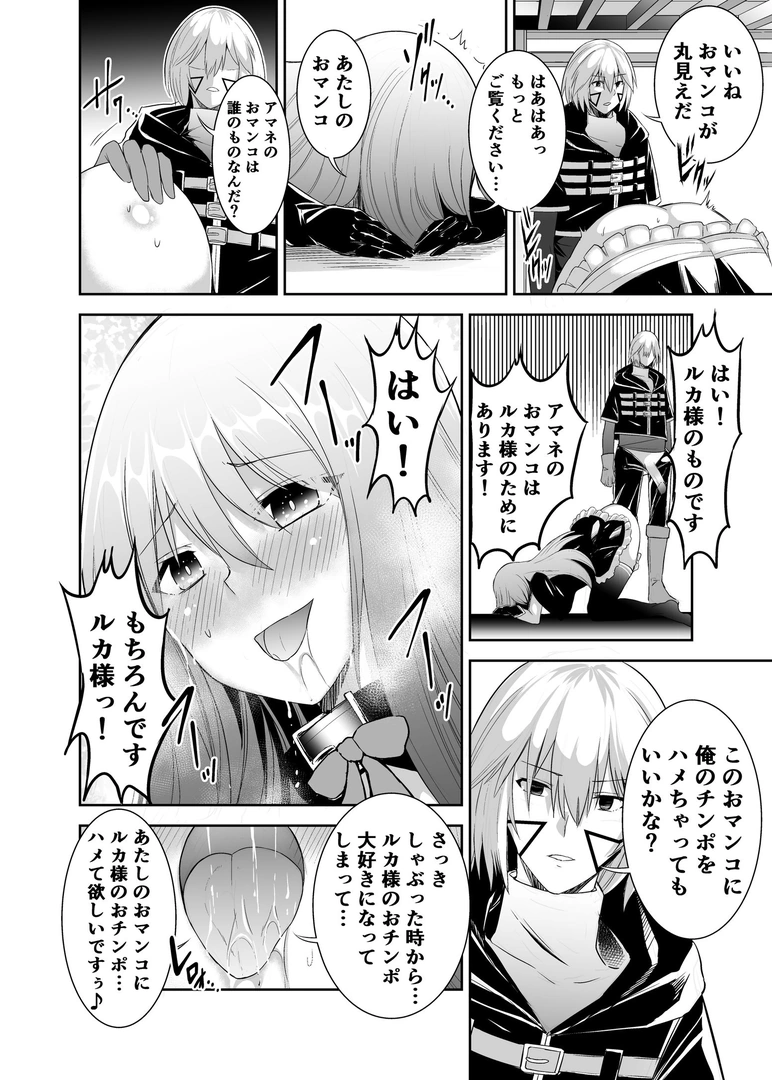 37