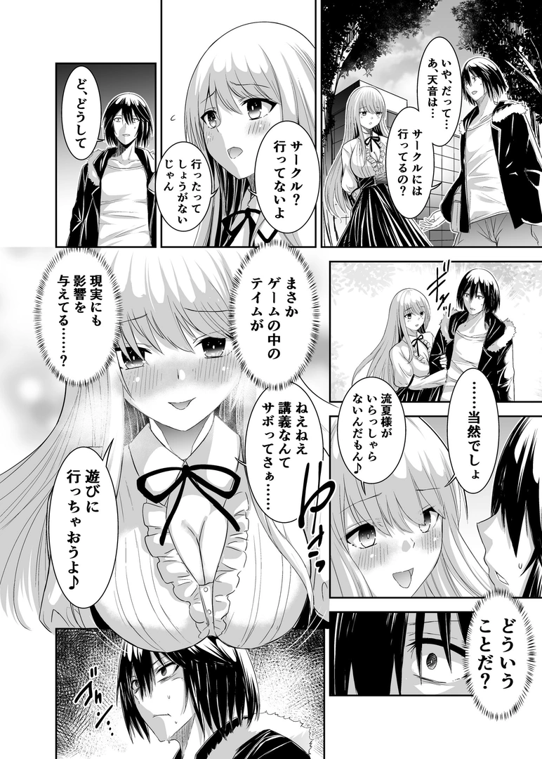 43