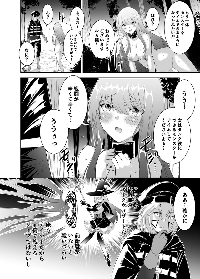 61