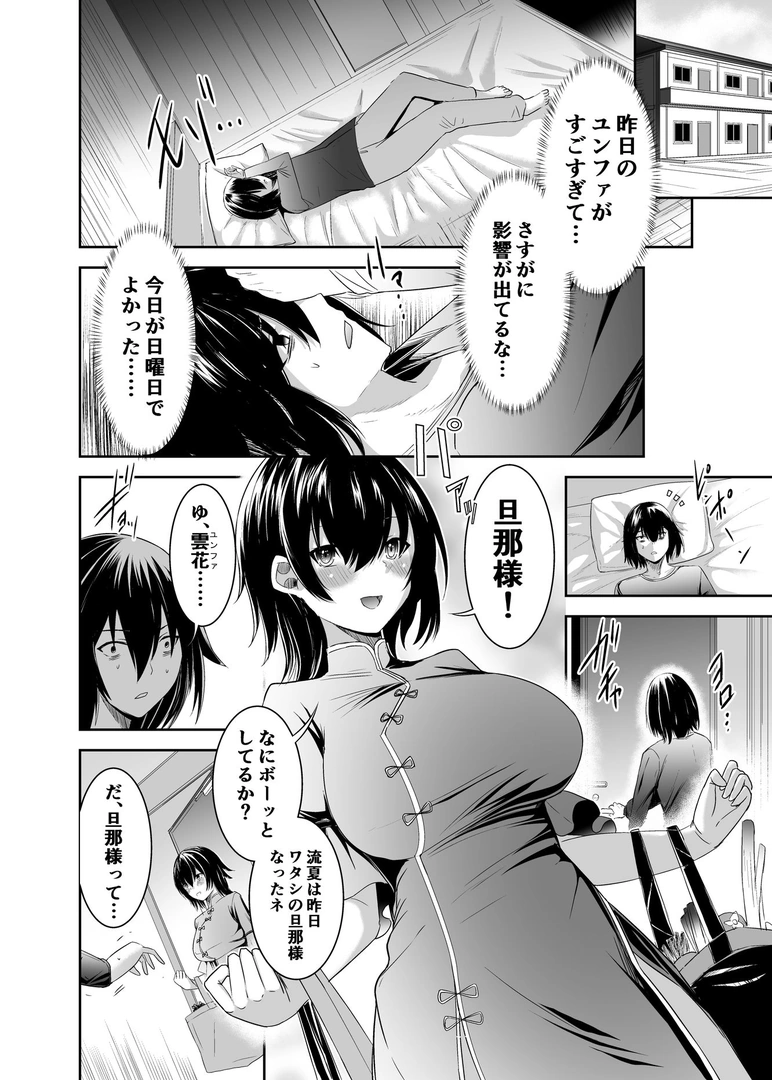 87