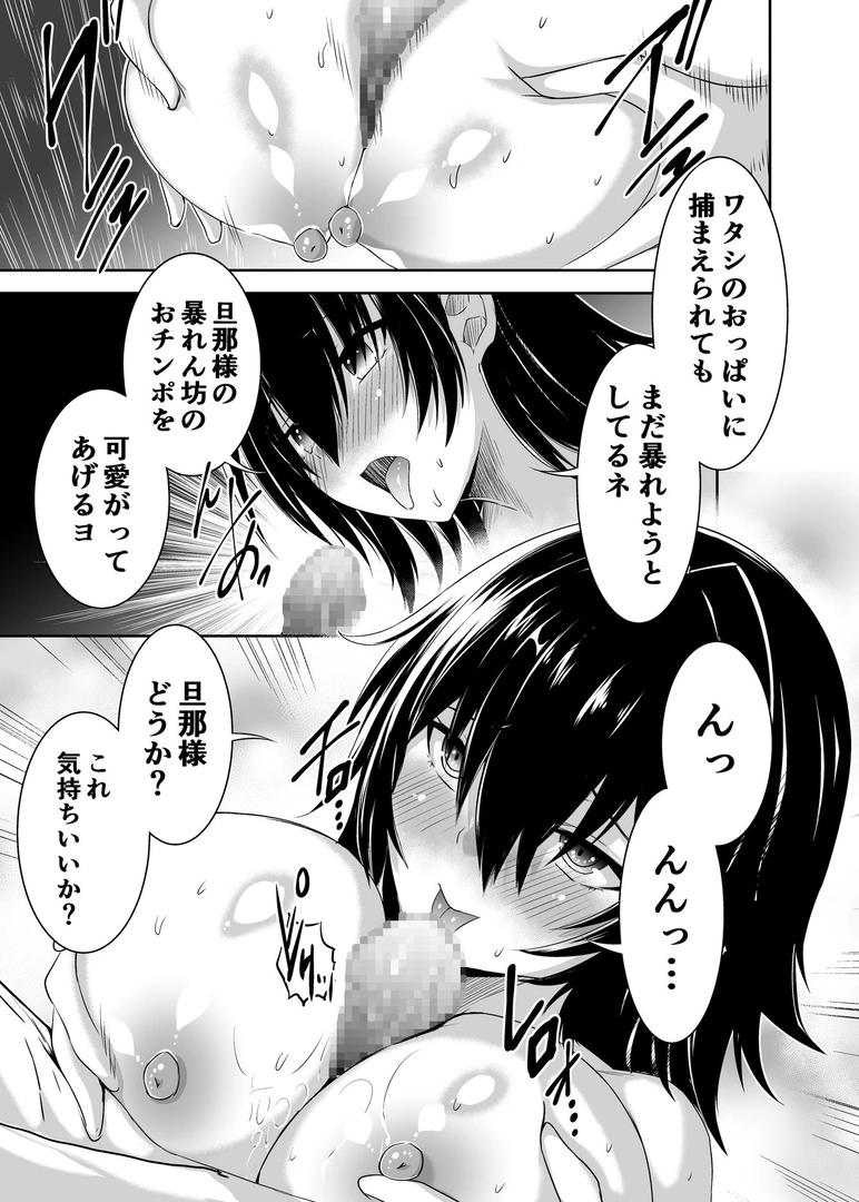 92