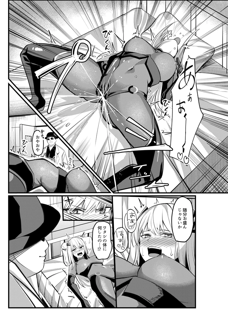 23