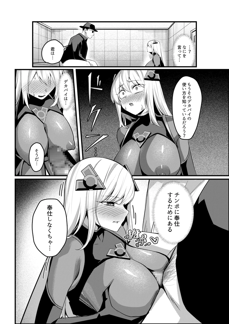 44
