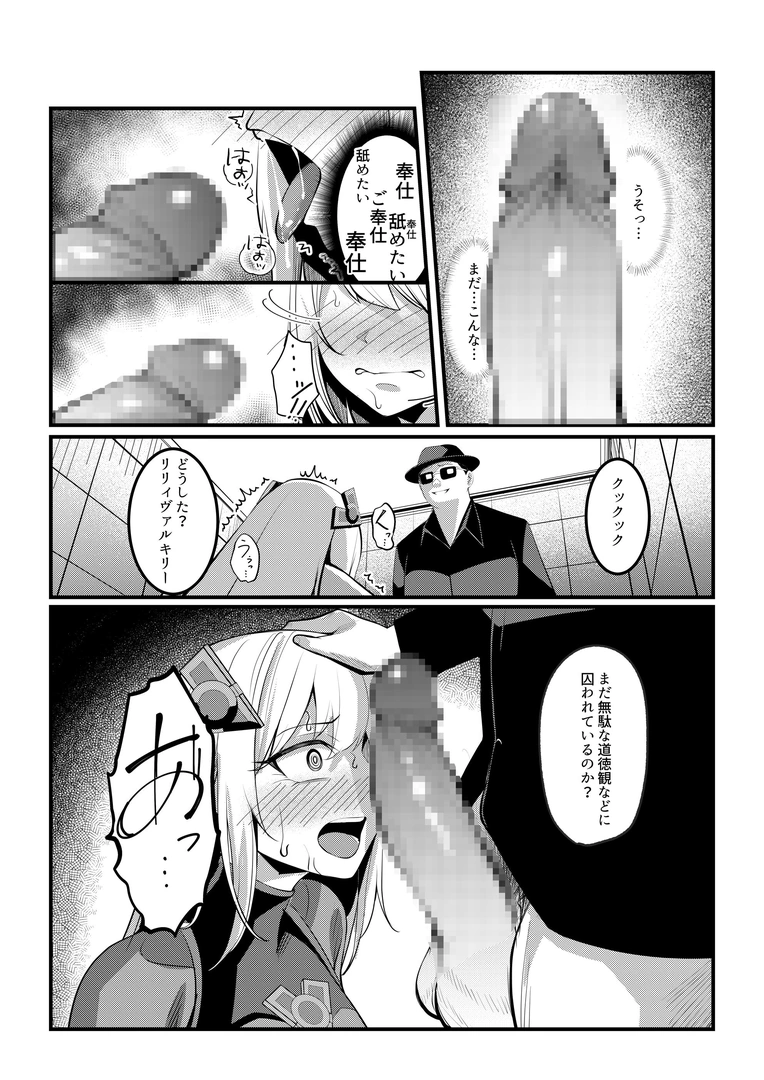 48