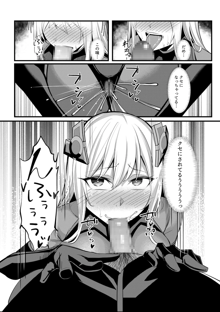 49