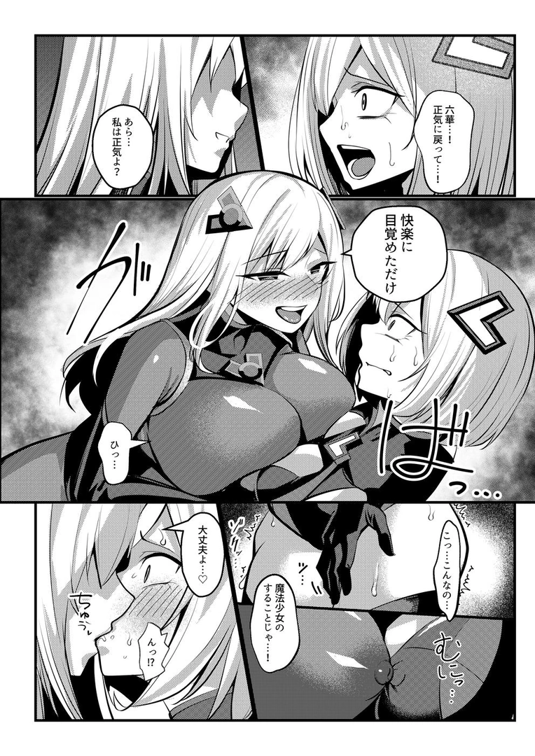58