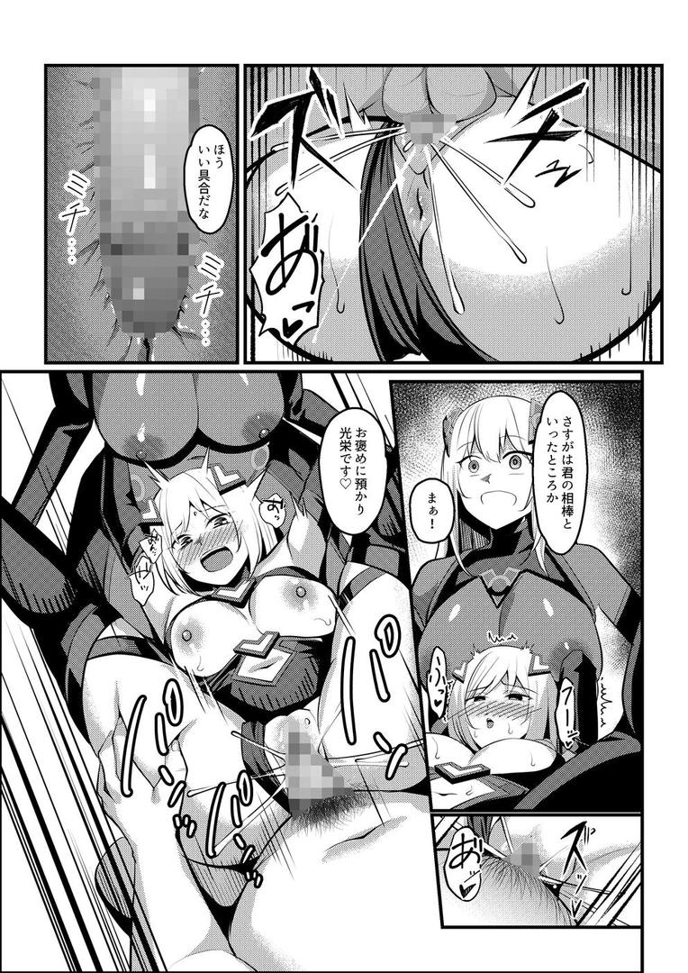 61