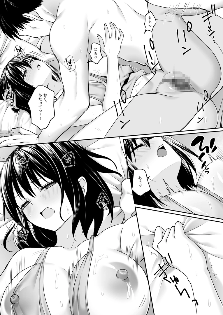 33