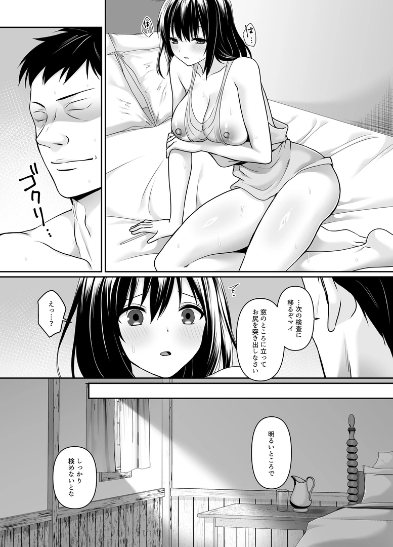37