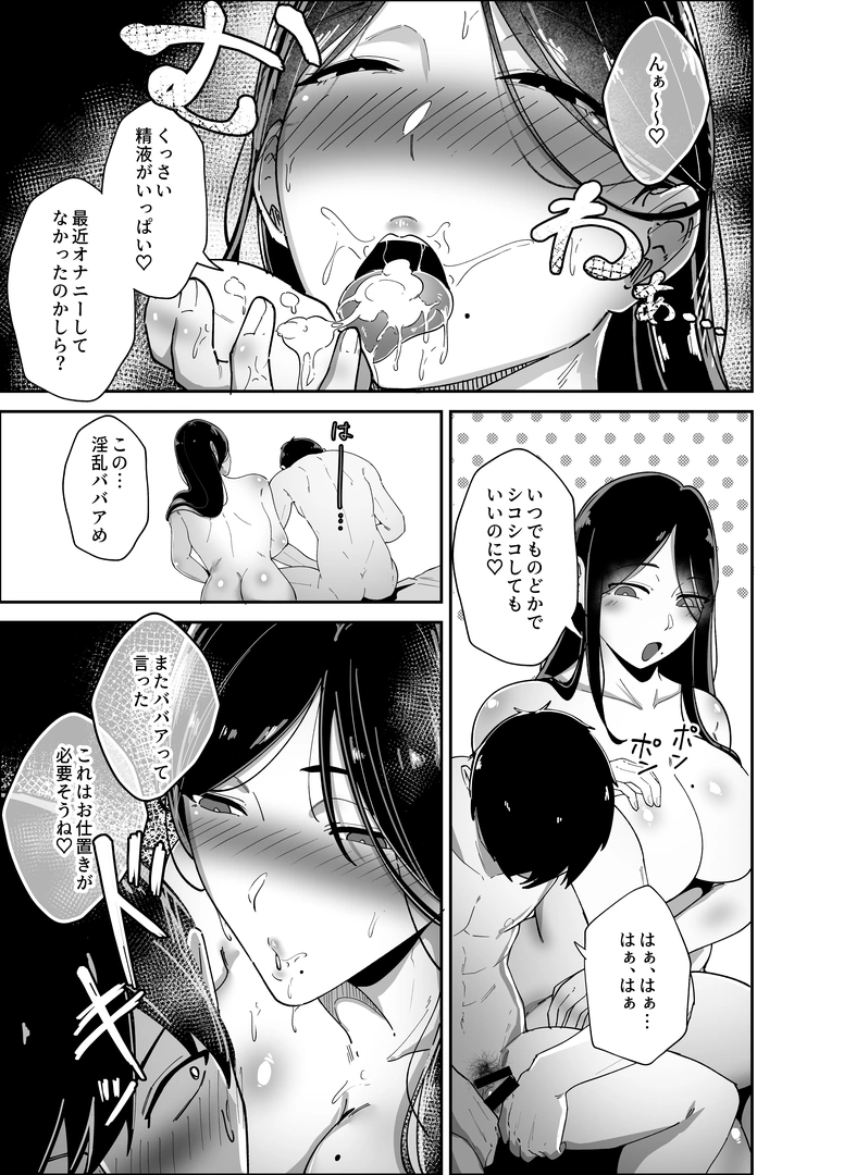23