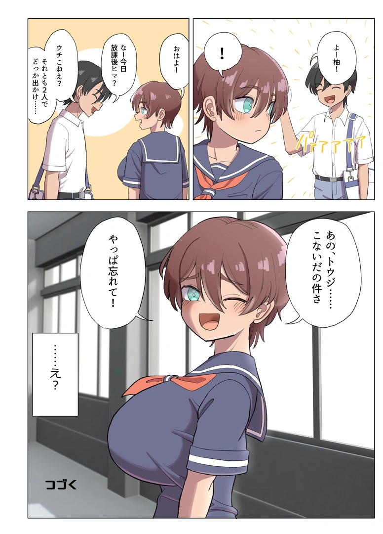 53