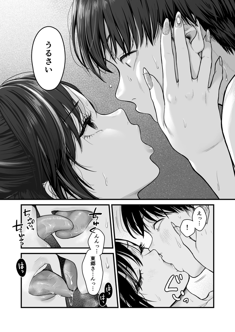37