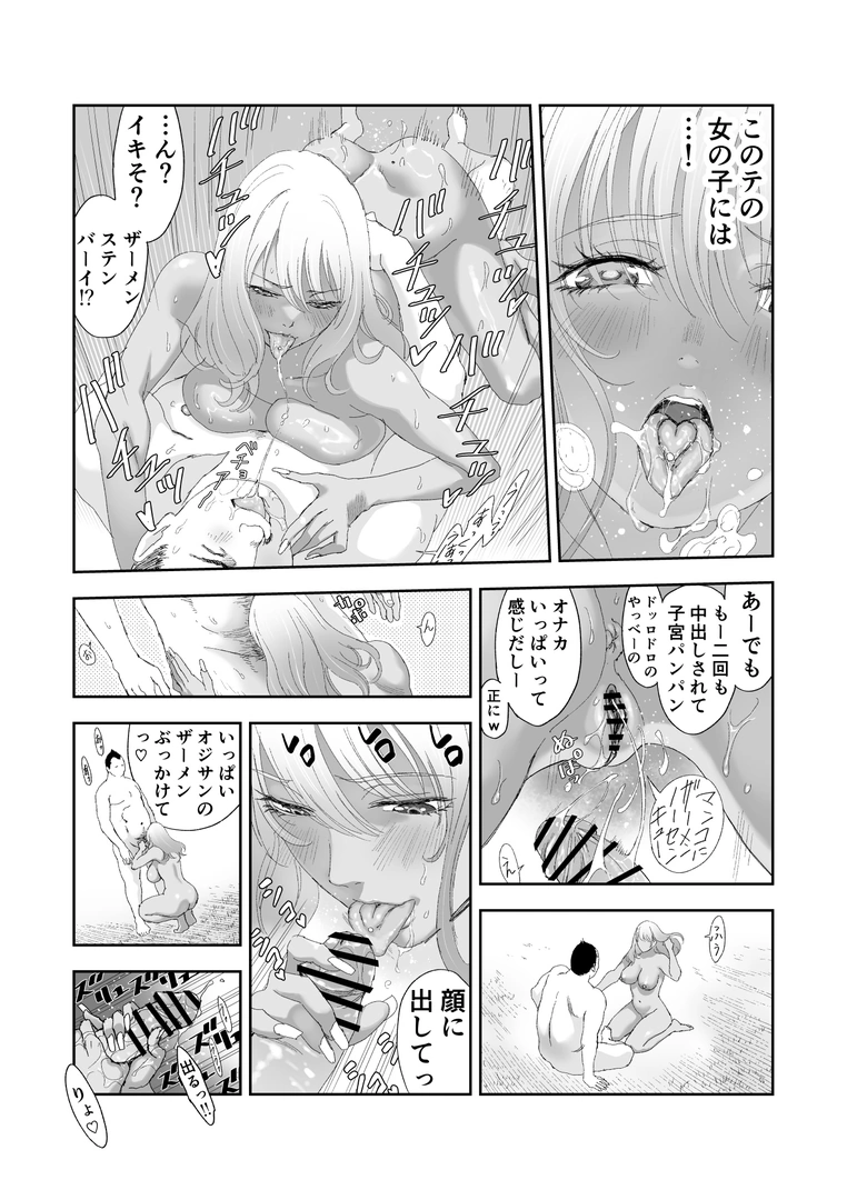 29