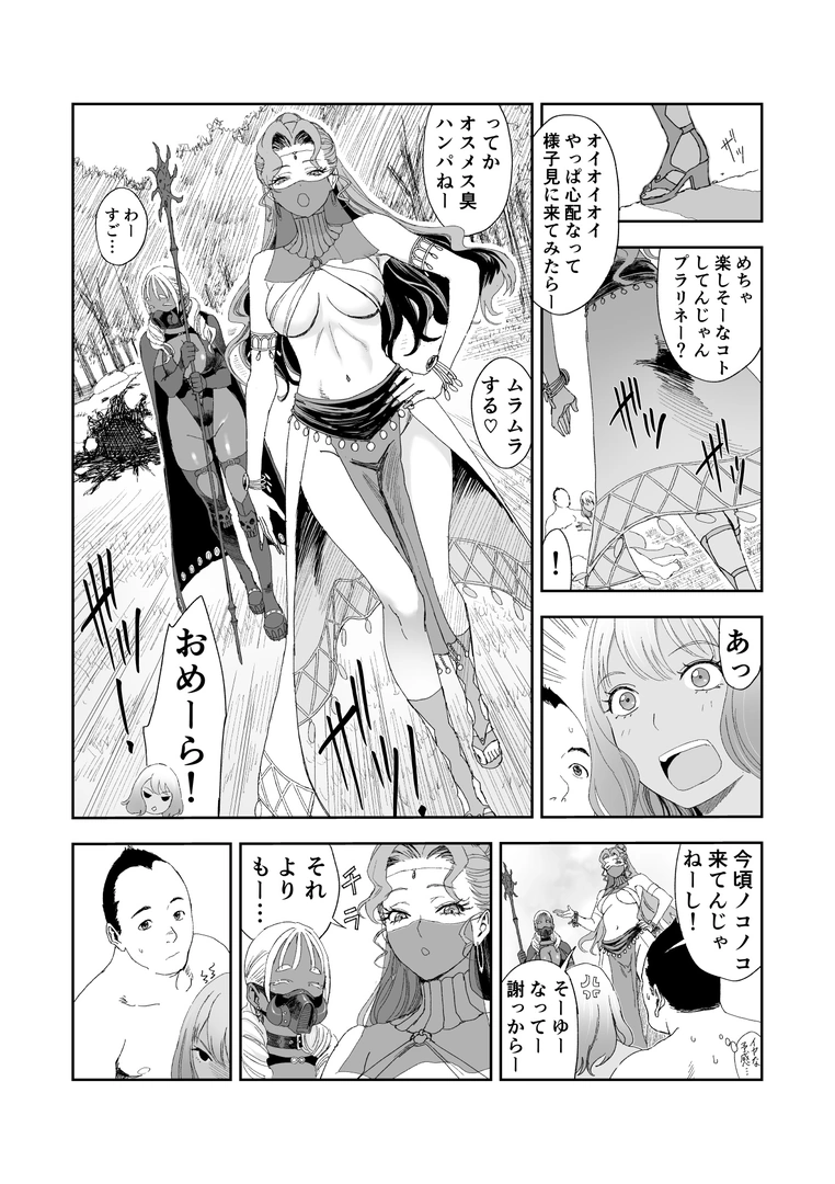 32