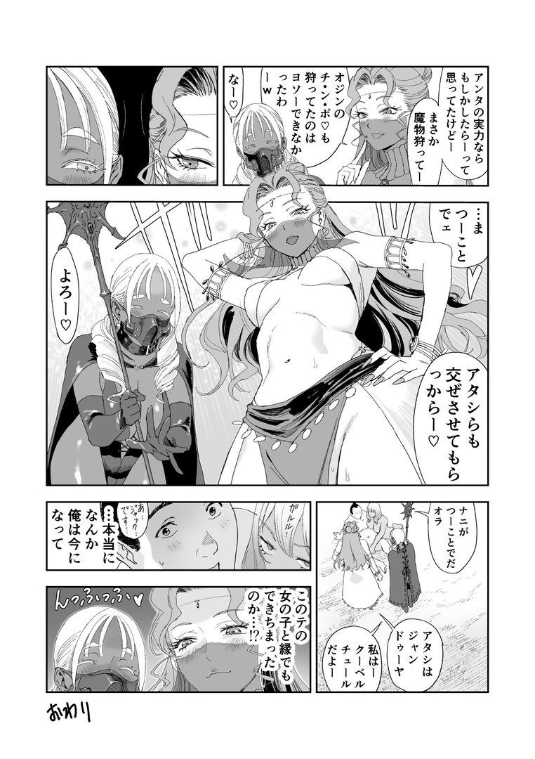 33