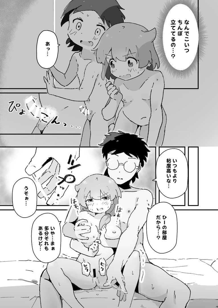 17