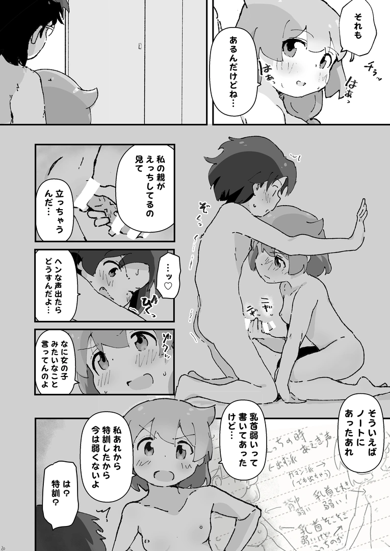 18