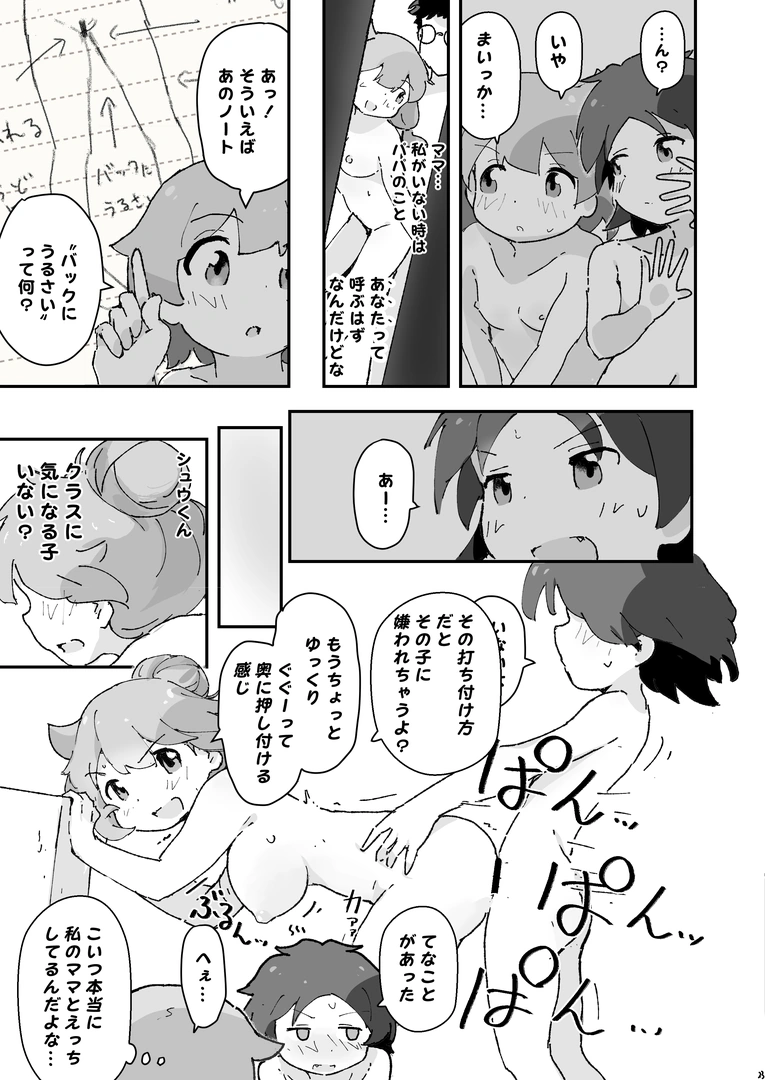 21