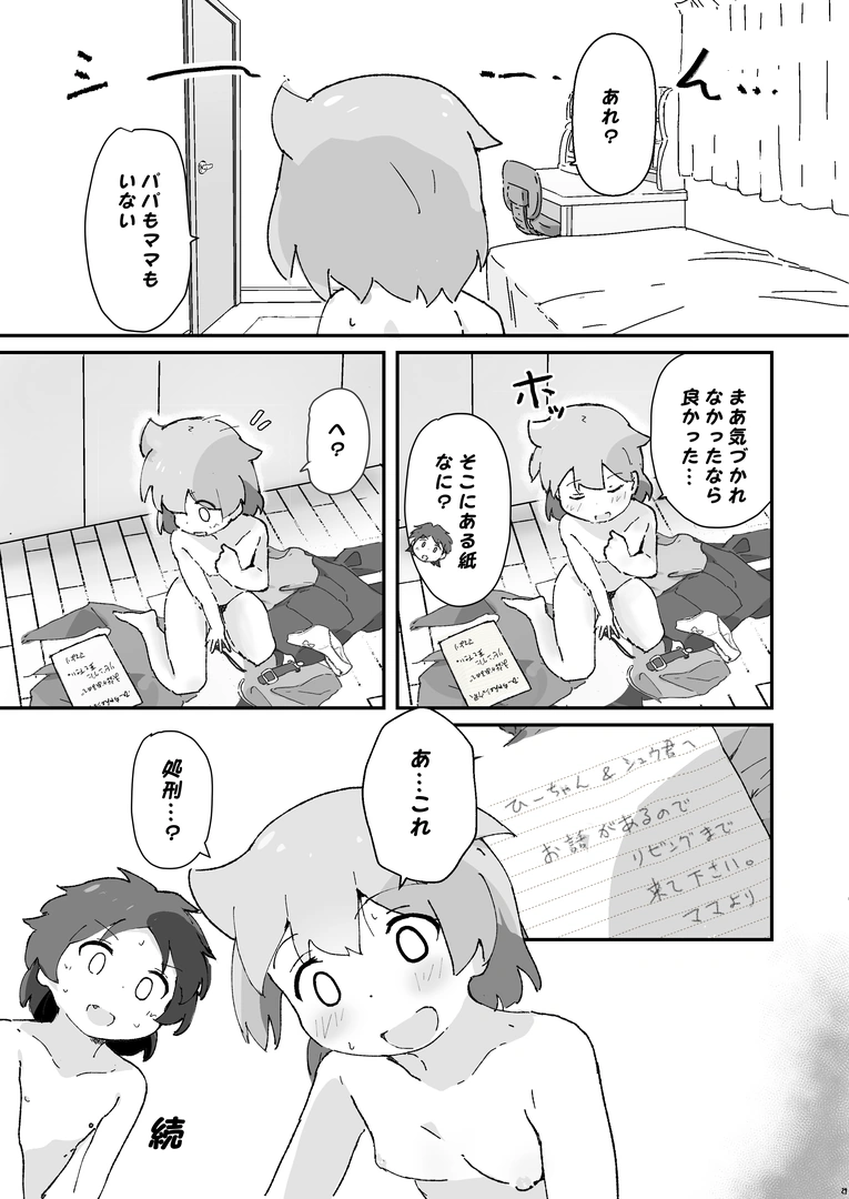 27