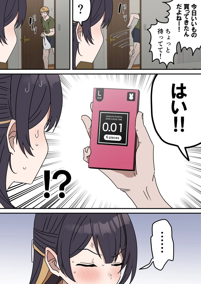 106