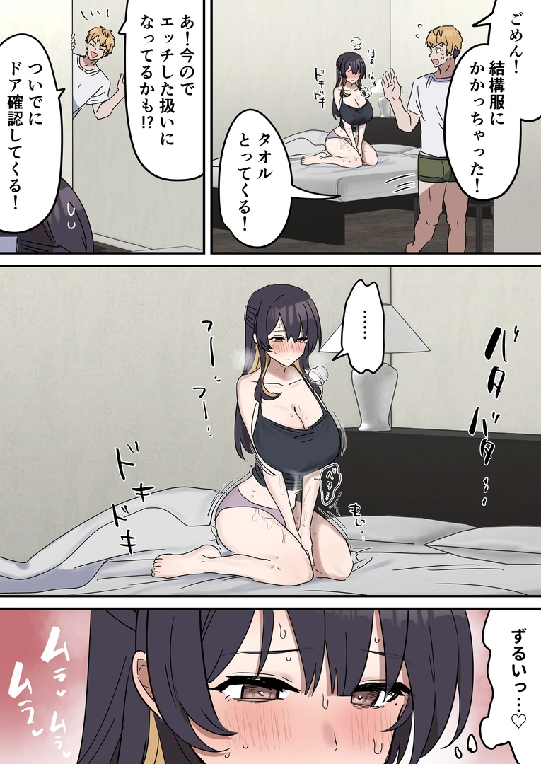 23