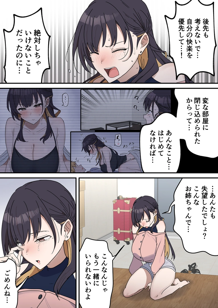 230