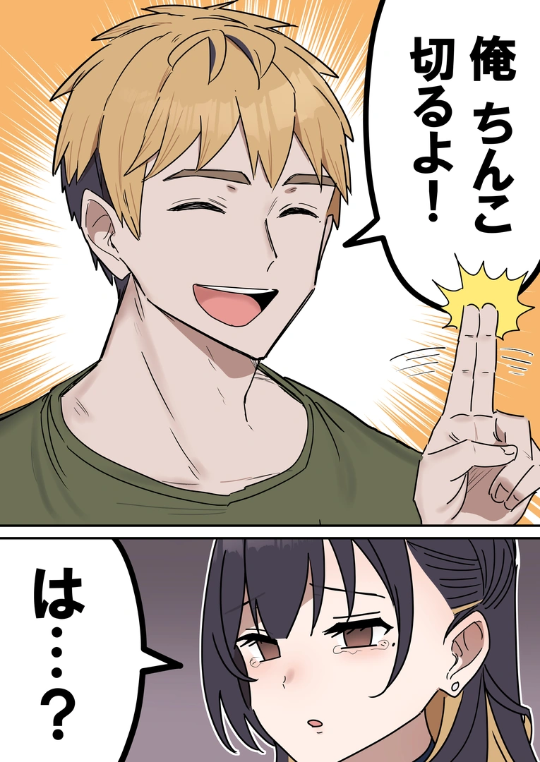 233