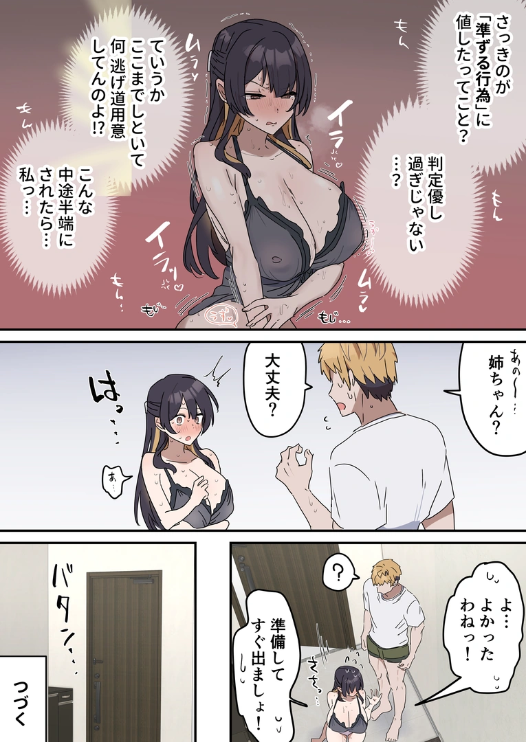46