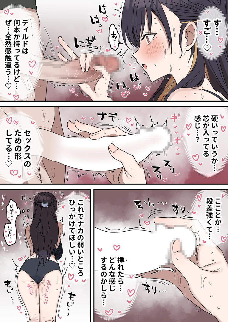 77