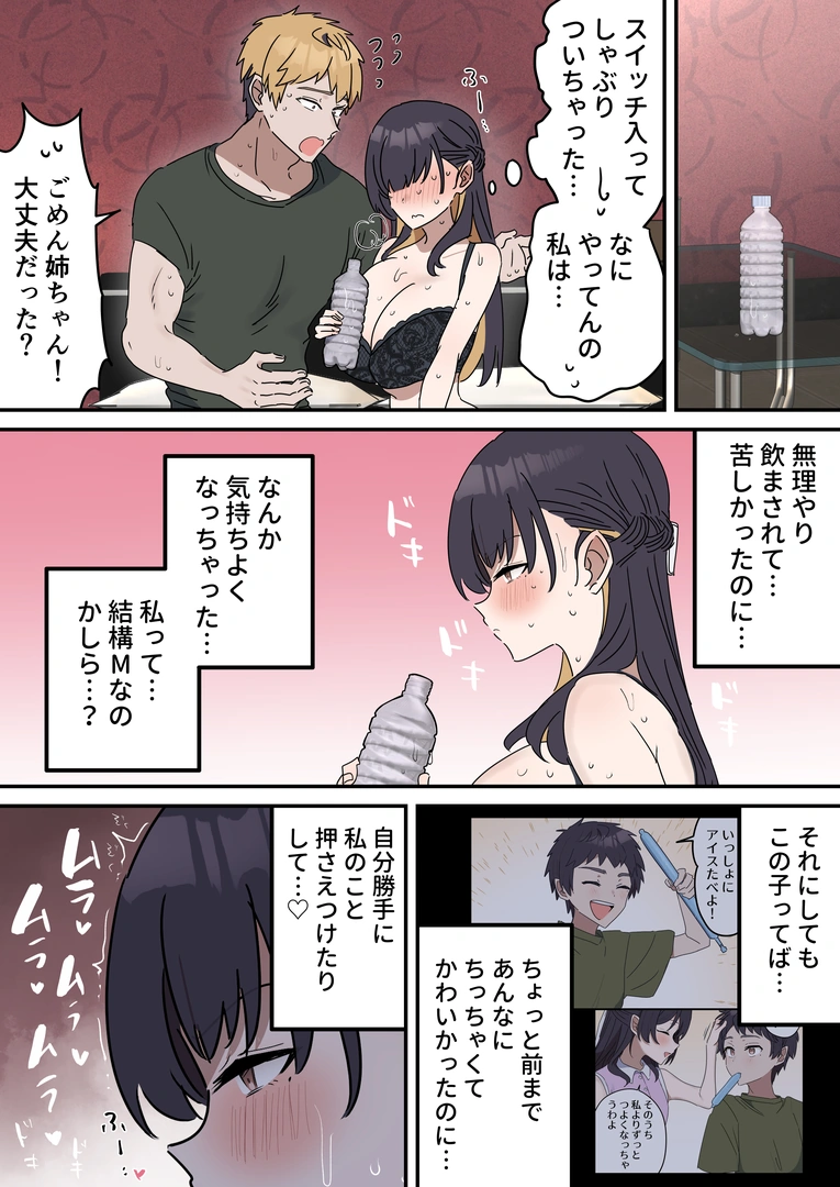 85