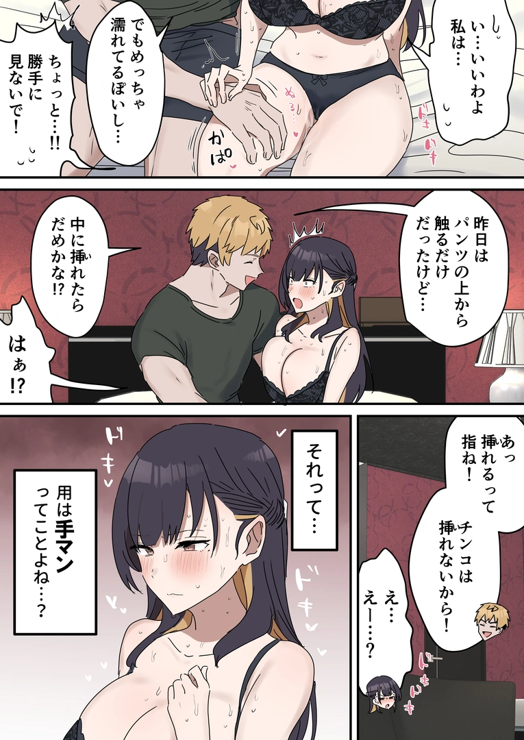 87