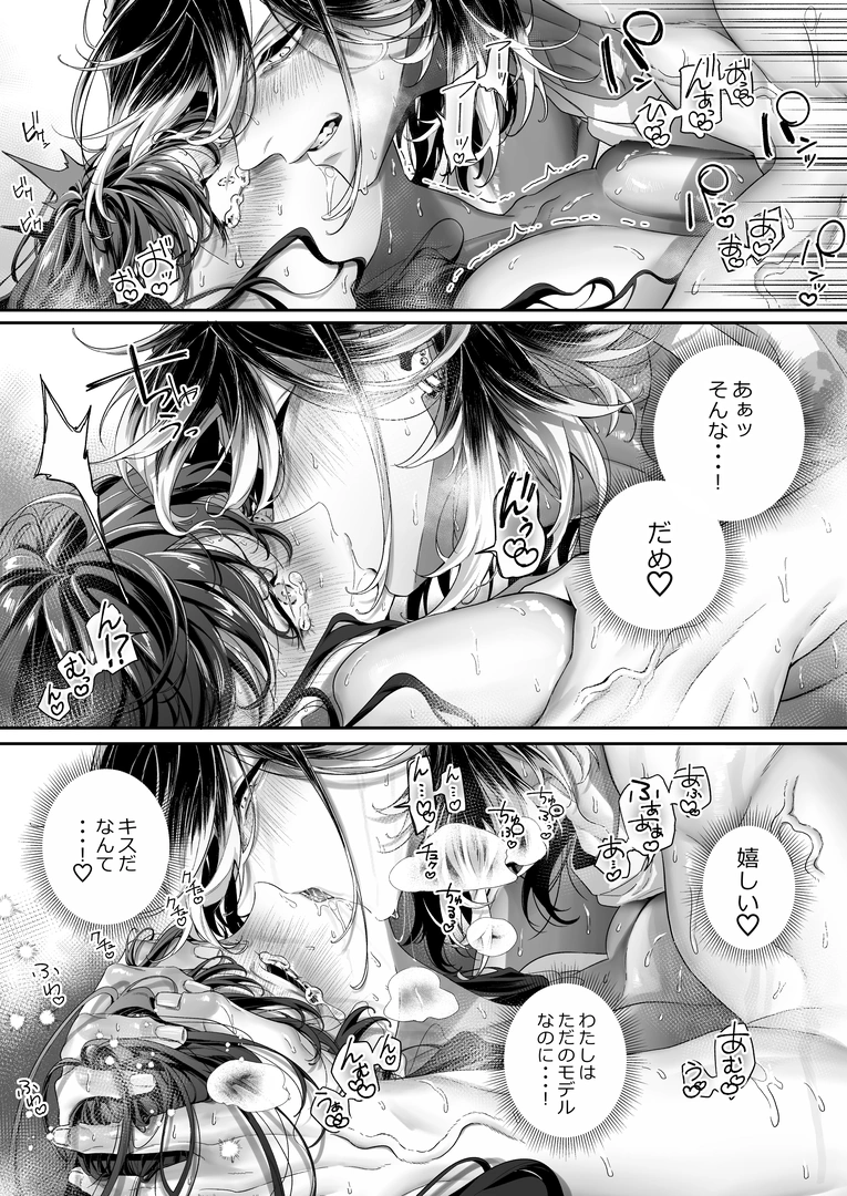 54