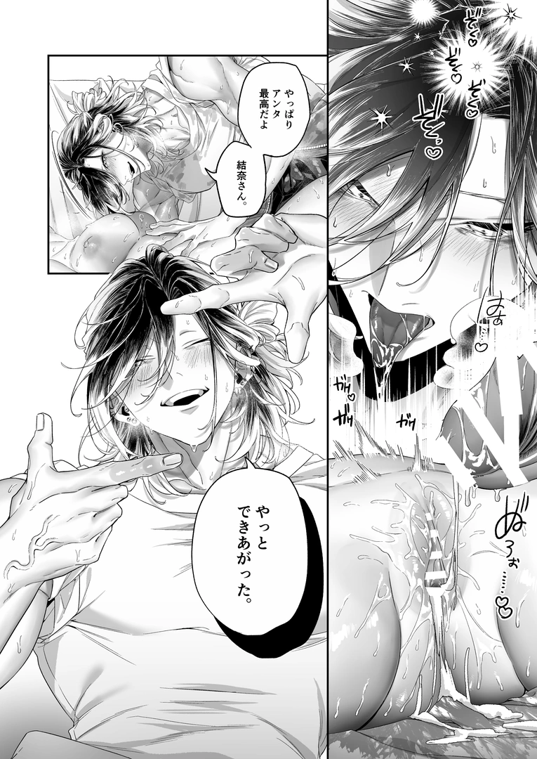 58