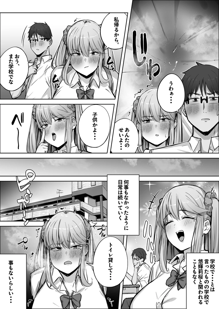 47