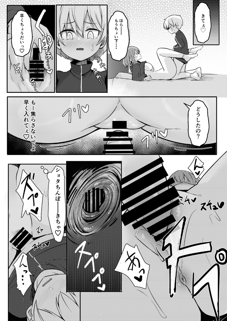 15