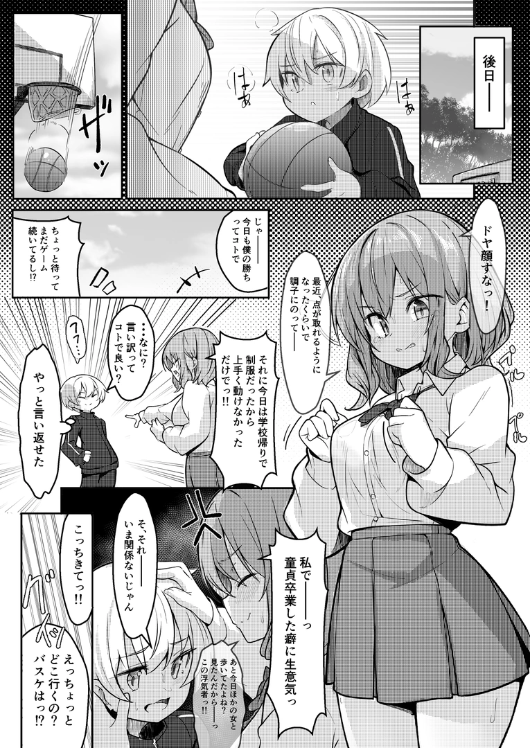 23
